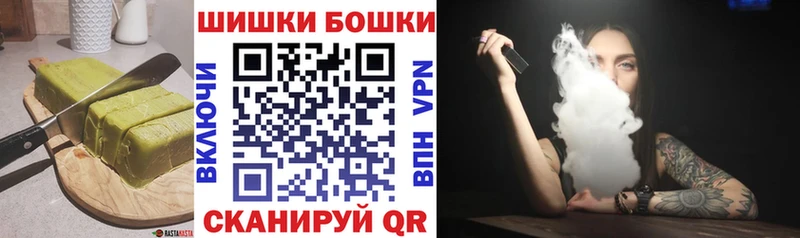 Печенье с ТГК конопля  Мышкин 