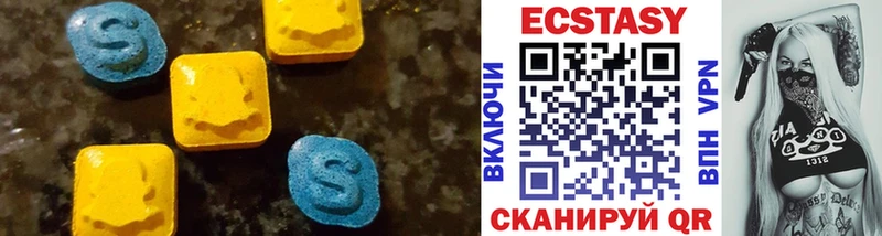 Ecstasy 250 мг наркота Мышкин