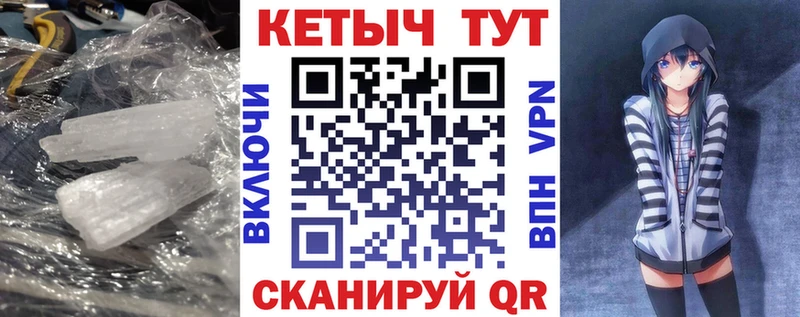 Кетамин ketamine  купить   Мышкин 