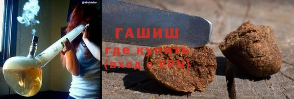шишки Весьегонск