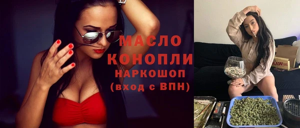 круглые Куйбышев