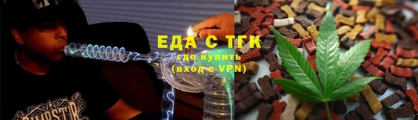 круглые Куйбышев
