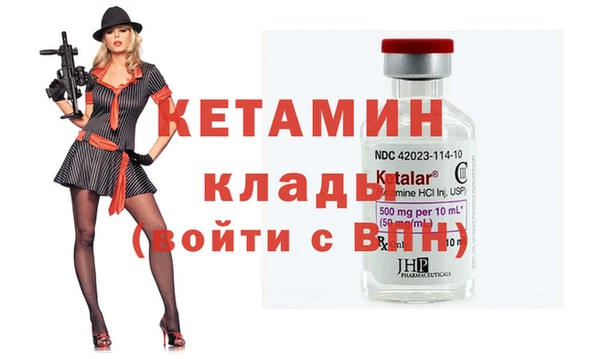 бутират Ветлуга