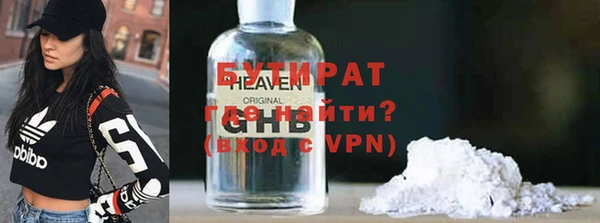 круглые Куйбышев