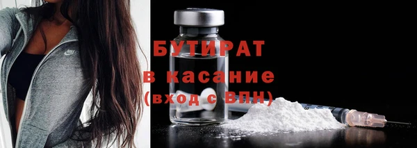 круглые Куйбышев