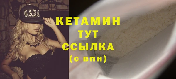 меф Красноперекопск