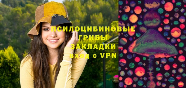 круглые Куйбышев