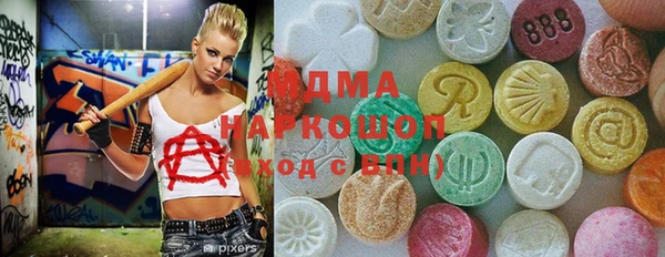 гашишное масло Краснотурьинск