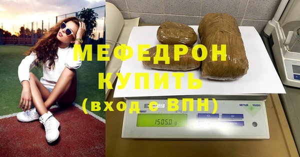 круглые Куйбышев