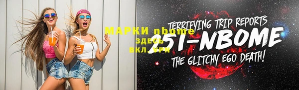 бутират Ветлуга