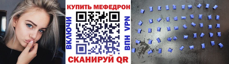 кракен вход  Мышкин  МЕФ mephedrone 