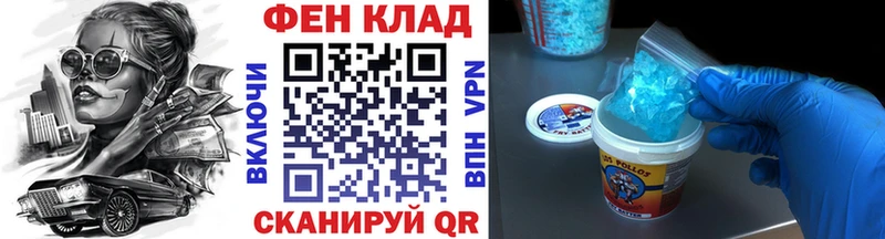 сколько стоит  Мышкин  Первитин мет 