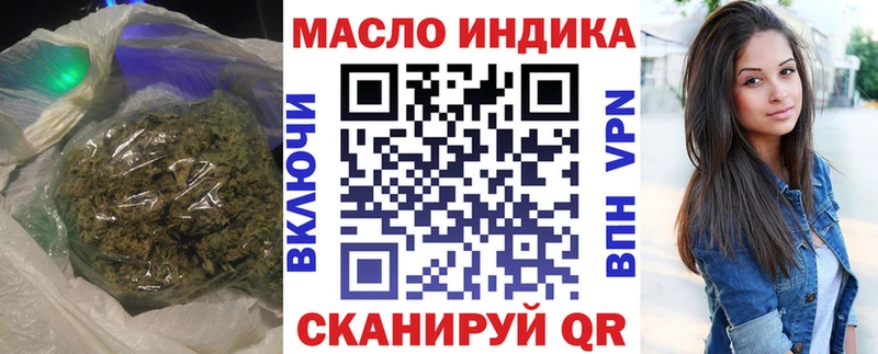 как найти наркотики  Мышкин  ТГК гашишное масло 